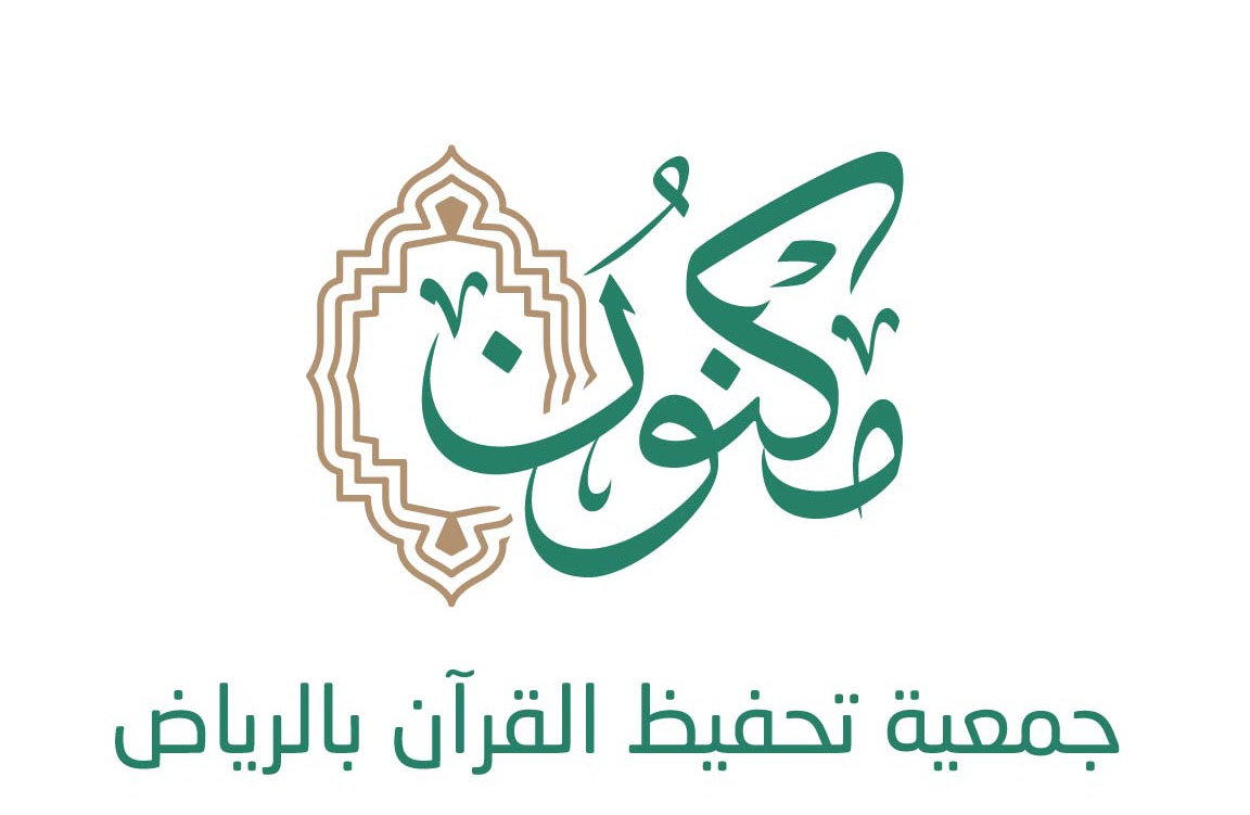 جمعية مكنون