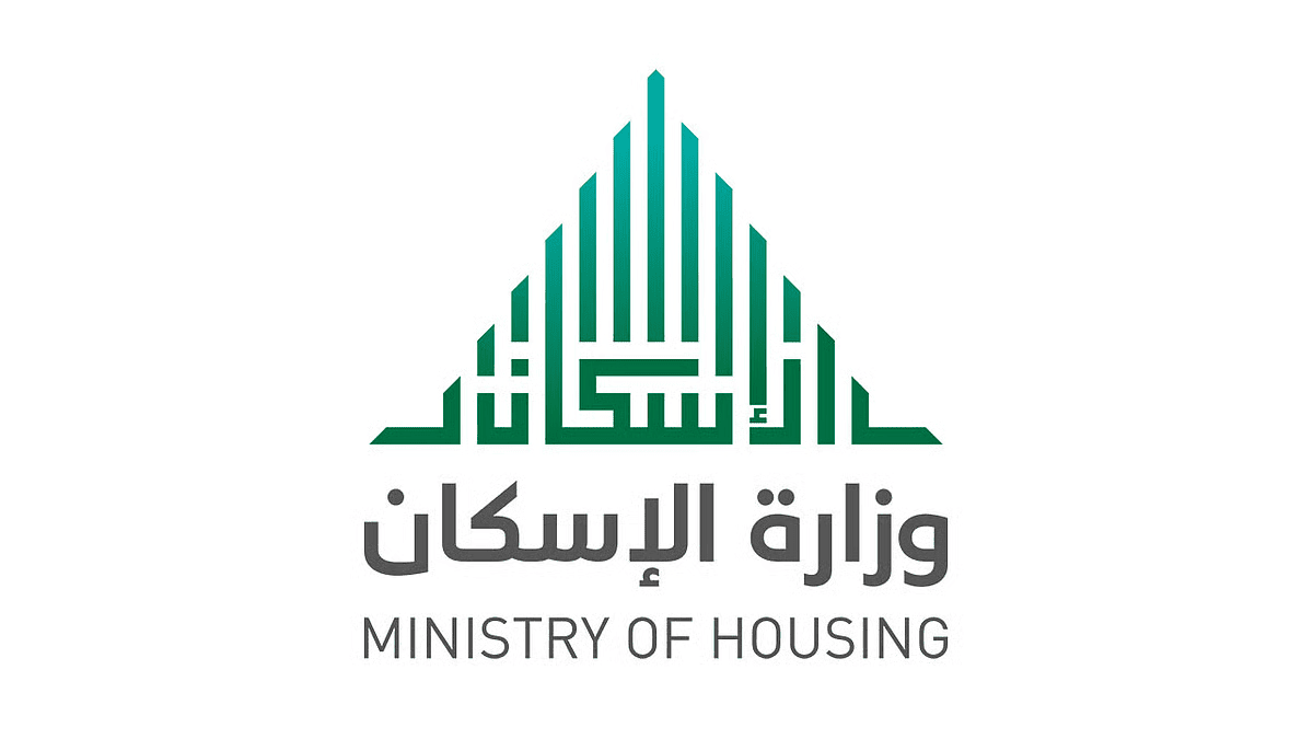 وزارة الاسكان