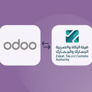 ربط نظام اودو بهيئة الدخل والزكاة 1 ربط نظام اودو بهيئة الدخل والزكاة